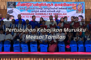 Pertubuhan Kebajikan Murukku Meesai Tamilan Kebangsaan (MMT) 2023